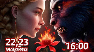 Образцовый театр "Современник" приглашает